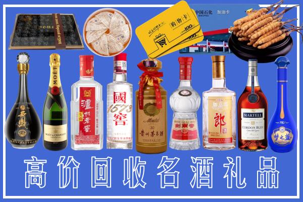 唐河县回收烟酒