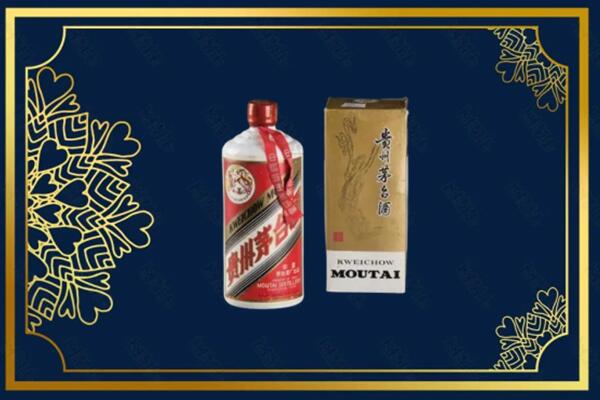高价求购：唐河县茅台巽风酒回收吗？