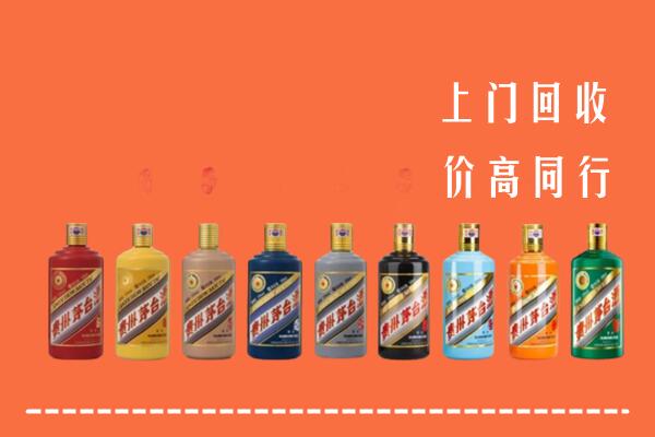 唐河县回收茅台酒