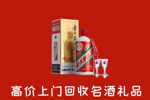 唐河县回收茅台酒