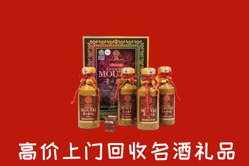 唐河县回收50年茅台酒
