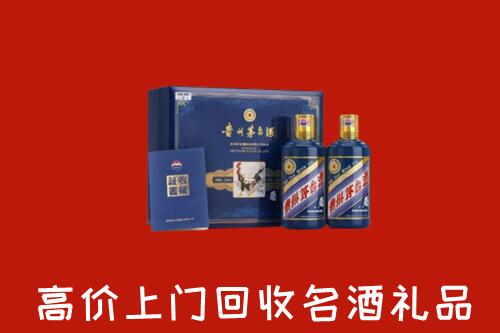 唐河县回收生肖茅台酒