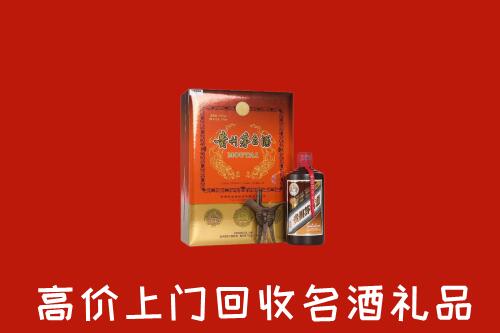 唐河县回收贵宾特制茅台酒