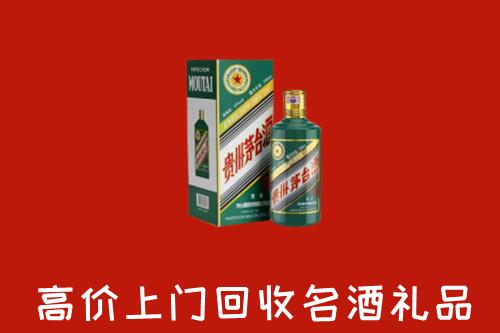 唐河县回收五星茅台酒