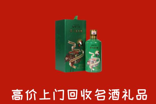 唐河县回收出口茅台酒