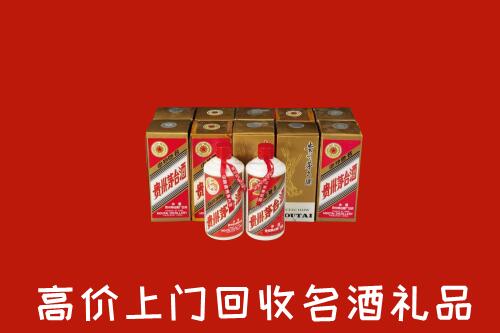收购行情：唐河县回收年份茅台酒