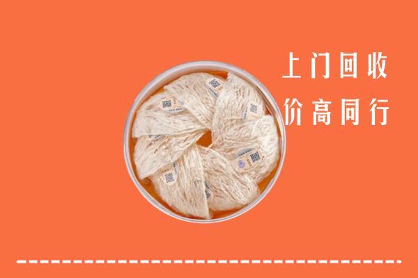 唐河县回收燕窝